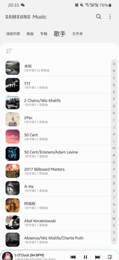 samsung music apk16.2.34.0 手机最新版 v5.3.4