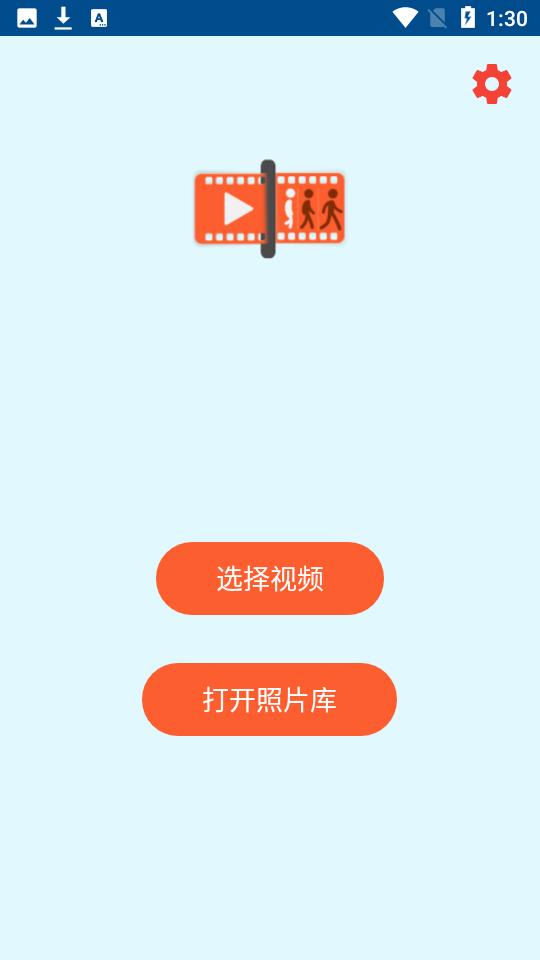 视频照片抓取软件(Grab Photos)v11.5.8 最新汉化版 v6.1.3