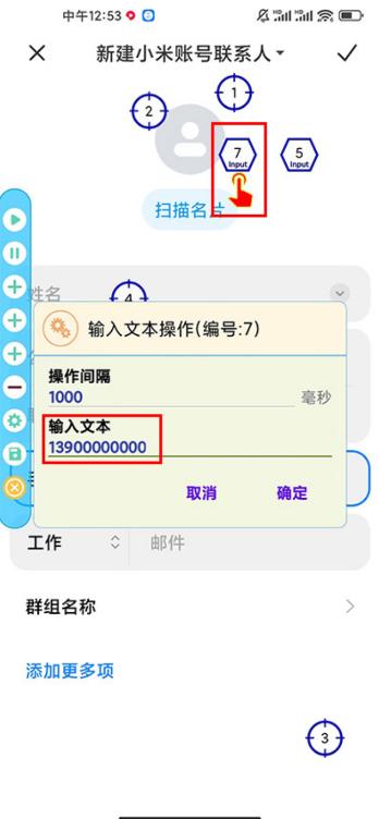 自动化测试仪 自动化测试仪