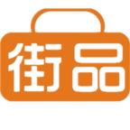 街品网
