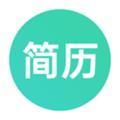 极简简历模板