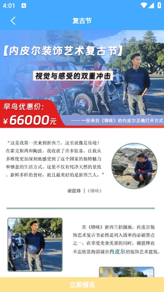 星智学习基地app1.9.7安卓版 v4.5.2