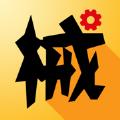 械租租