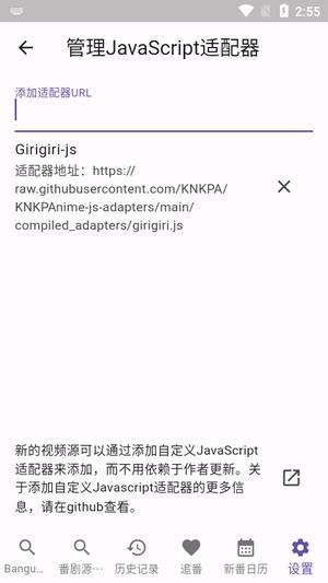 knkpanime动漫软件 knkpanime动漫软件