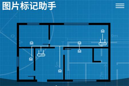 图片标记助手最新版 图片标记助手最新版