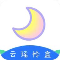 云瑶怜盒工具箱手机版v1.0安卓版
