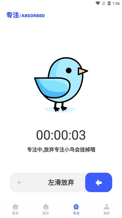 学优教育app官方版v1.0.1 安卓版 v6.5.3
