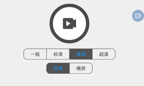obs录屏app手机安卓版