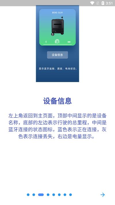 BKSL软件2025最新版 BKSL软件2025最新版