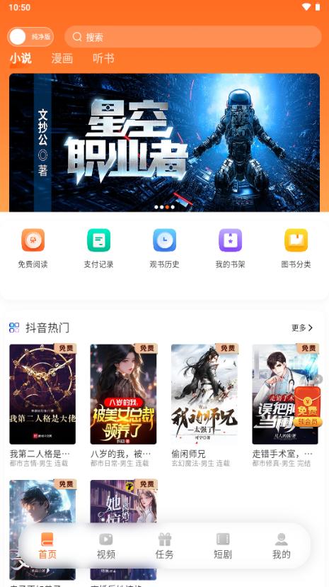 沁心缘幸福版免费版