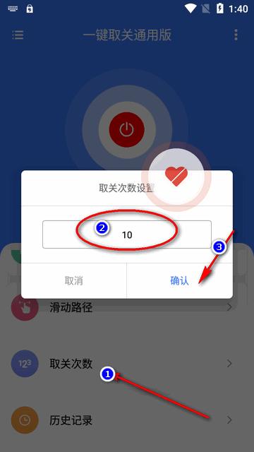 一键取关通用版app最新版