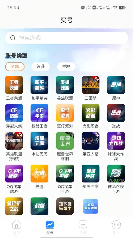 虞都代售app最新版v2.0.26手机版 v4.2.3
