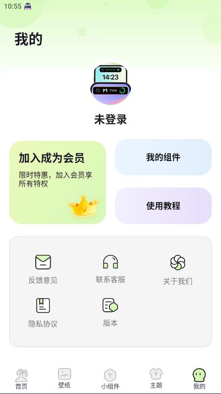 灵动屿安卓版v1.0.0 最新版 v5.3.3