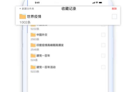 小讯助理app