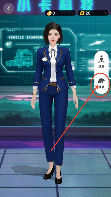 小卡数字人app重新定义卡车生活