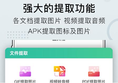 小熊文件工具箱 小熊文件工具箱