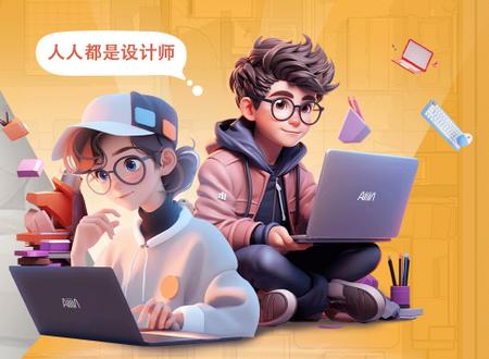 草图里app 草图里app