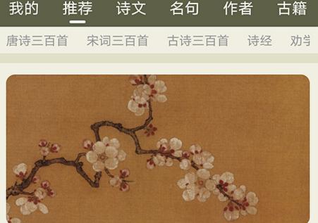 古诗文网古诗词鉴赏大全 古诗文网古诗词鉴赏大全