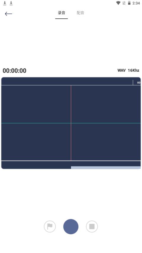 BetterNCM音乐剪辑app手机官方版1.1最新版 v4.4.4