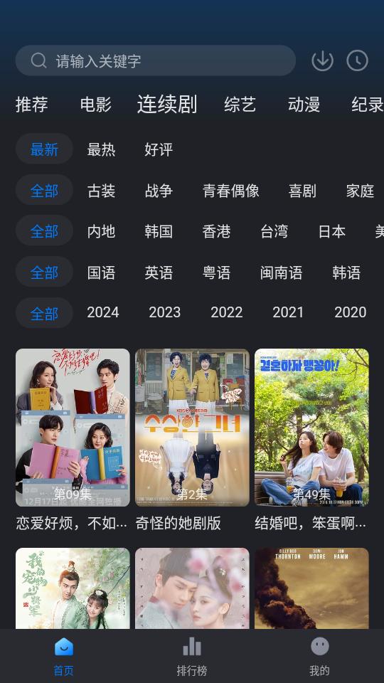 佩奇影视app纯净版v3.4.0 免广告修复版 v4.3.2