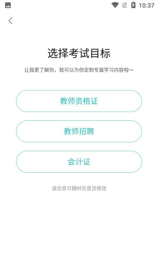 聚财学堂APP1.2.11 安卓手机最新版 v6.1.1