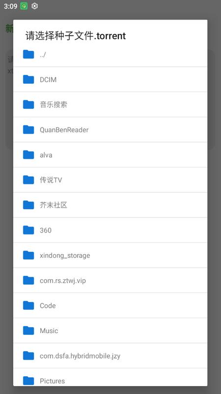 青柠云盘 青柠云盘