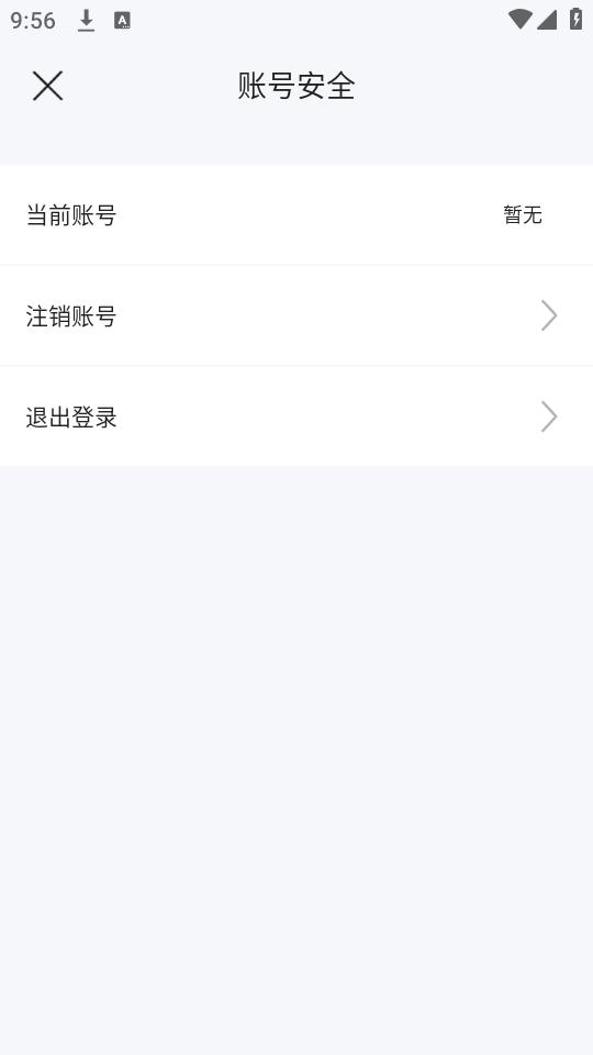 趣提词app手机最新版1.0.1官方版 v3.2.4