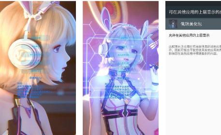 X美化包3.0版本和平精英