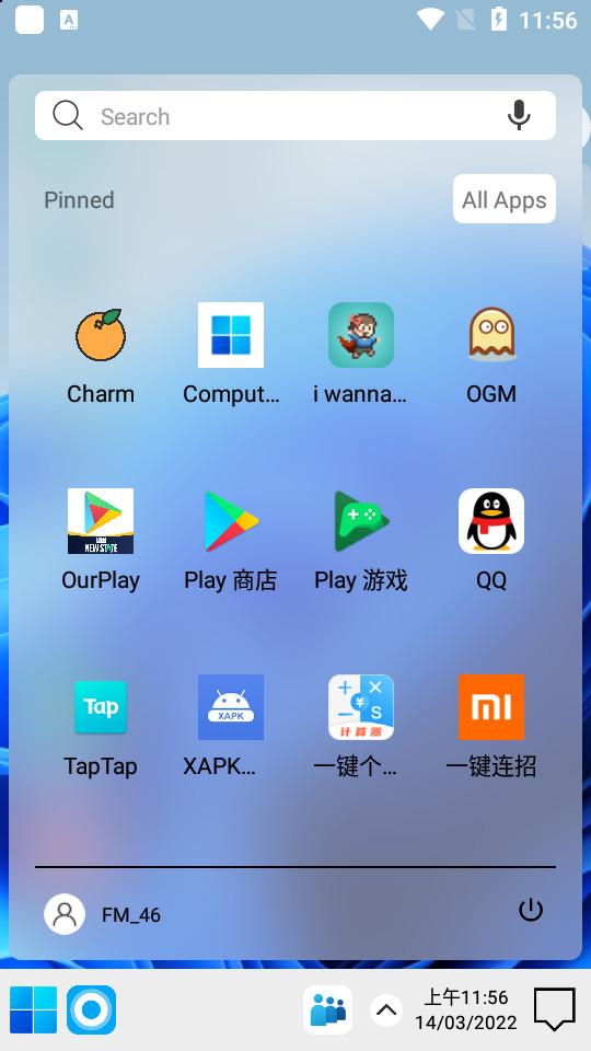电脑桌面启动器2(Computer Launcher 2)v11.32 专业最新版 v4.3.4