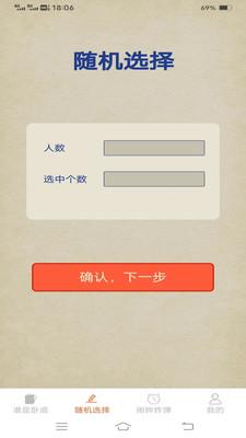 叮叮乐园APP v4.3.2