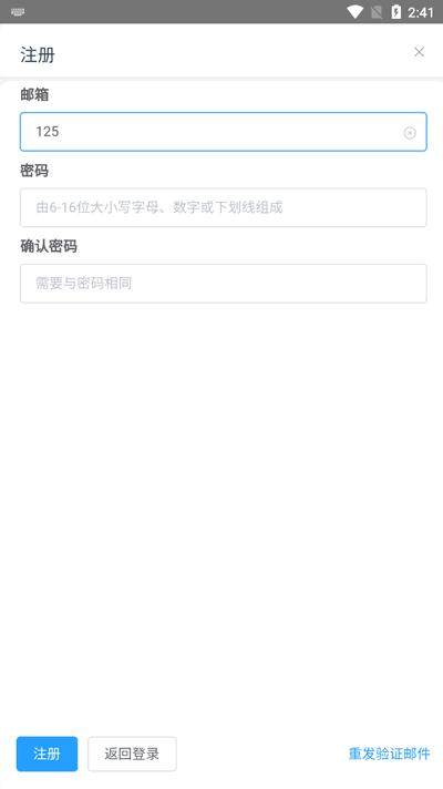 米库工具手机版