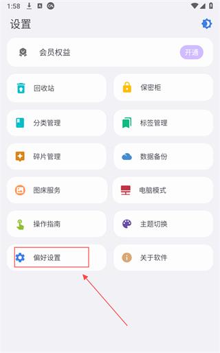 知拾笔记 知拾笔记