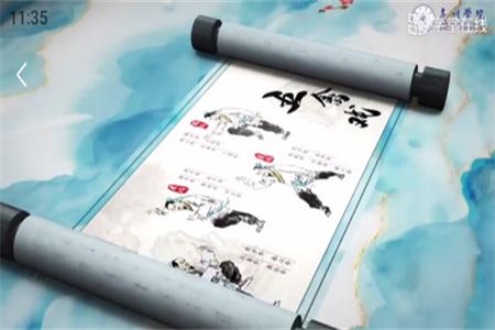 八段锦教学通app最新版