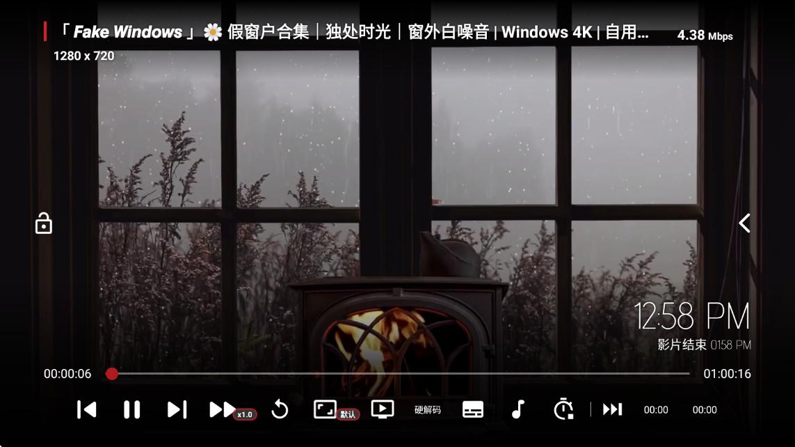 音乐tv版MusicBox安卓电视版1.0.20240929-1529 最新内置版 v3.2.1