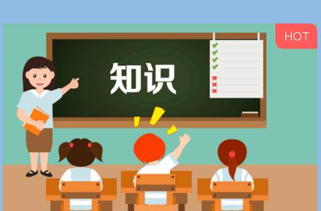 一师一优课app官方版