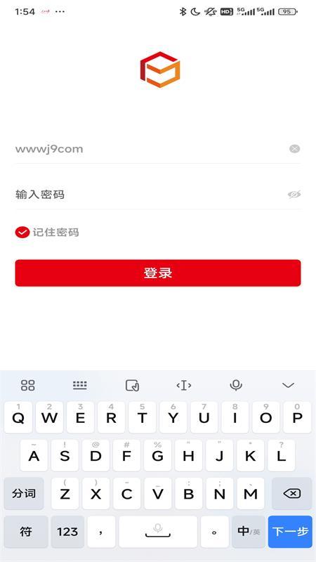 邮政快递报安卓版v1.0.0.9 最新版 v3.0.3