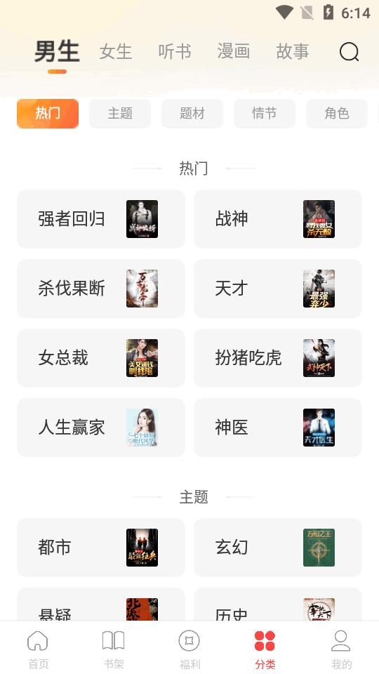 连尚读书app手机版v4.2.0 安卓最新版 v3.5.4