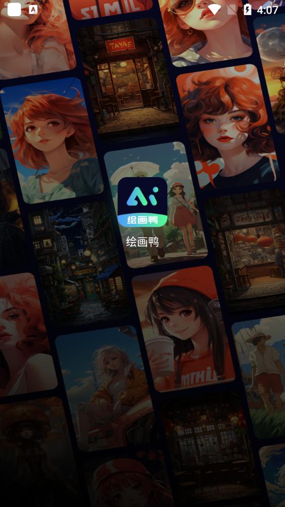 绘画鸭安卓版1.0.0最新版 v6.0.2