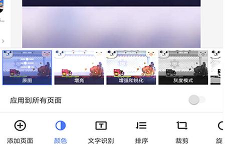 摸摸盒软件