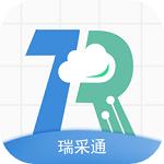 瑞采通