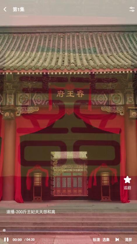 喵喵短剧app官方正版