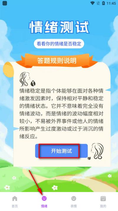 趣趣乐答题app最新版 趣趣乐答题app最新版