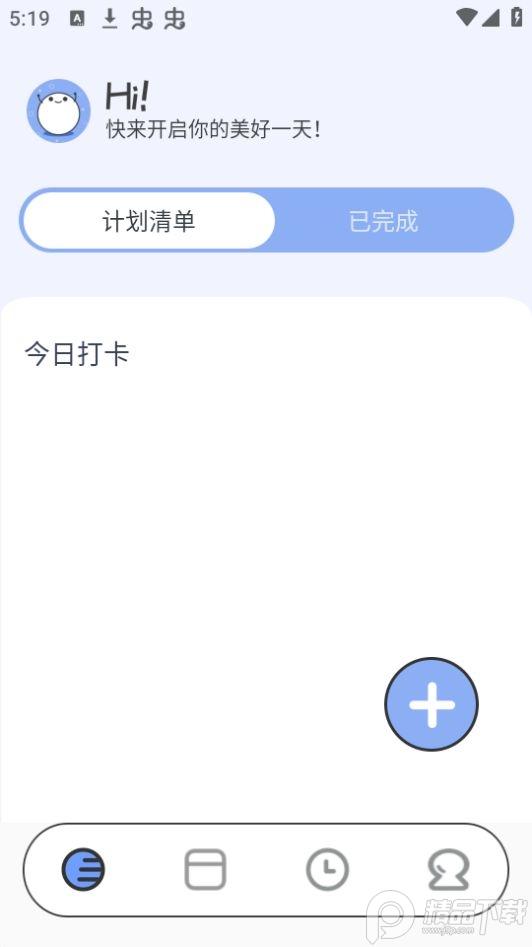 箱庭小萌偶app官方版1.0.0最新版 v5.2.1