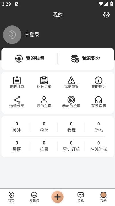 DD画图app DD画图app