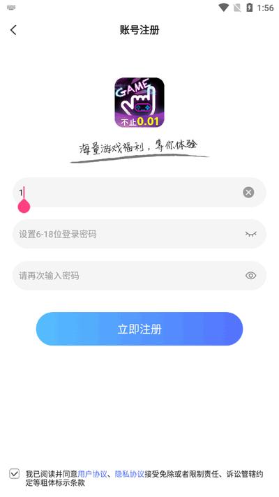 六指游戏app最新版2025