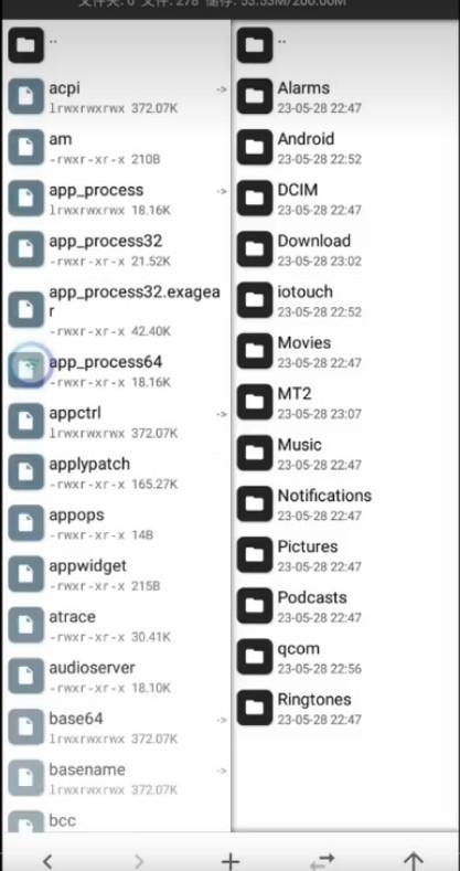 中国移动云手机root开关1.0 安卓版 v6.0.2