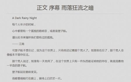 番趣阁免费小说阅读器安卓版