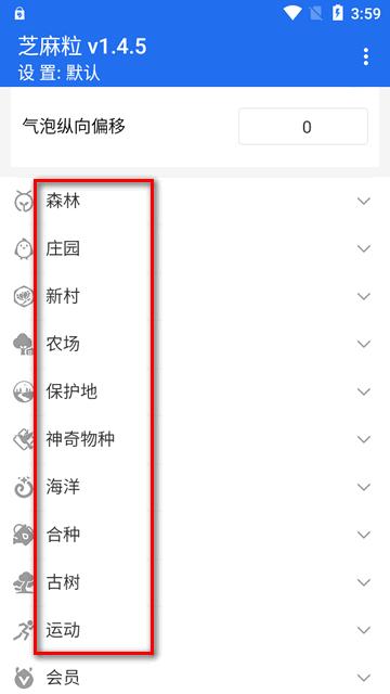 芝麻粒TK最新LazyImmortal版