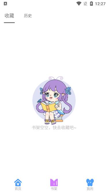 可米漫画安卓版v1.0最新版 v6.4.4
