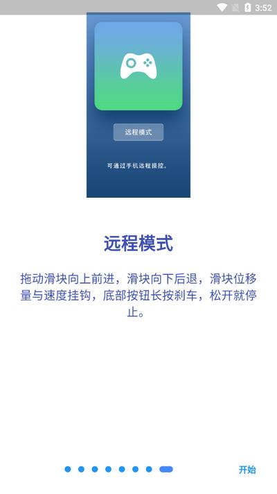 BKSL软件2025最新版 BKSL软件2025最新版